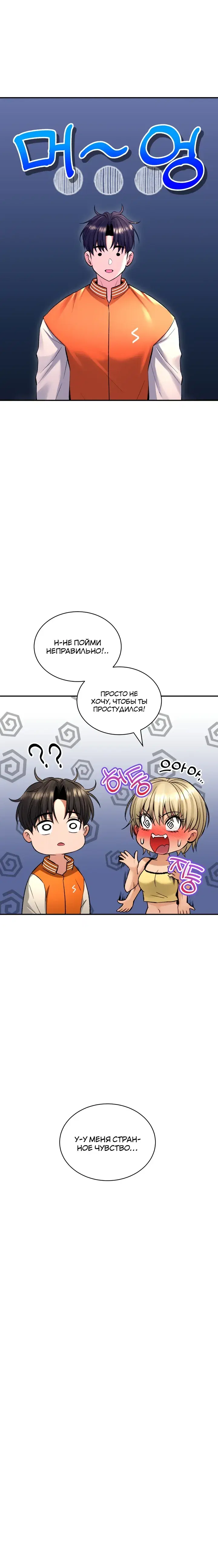 Page 4.001