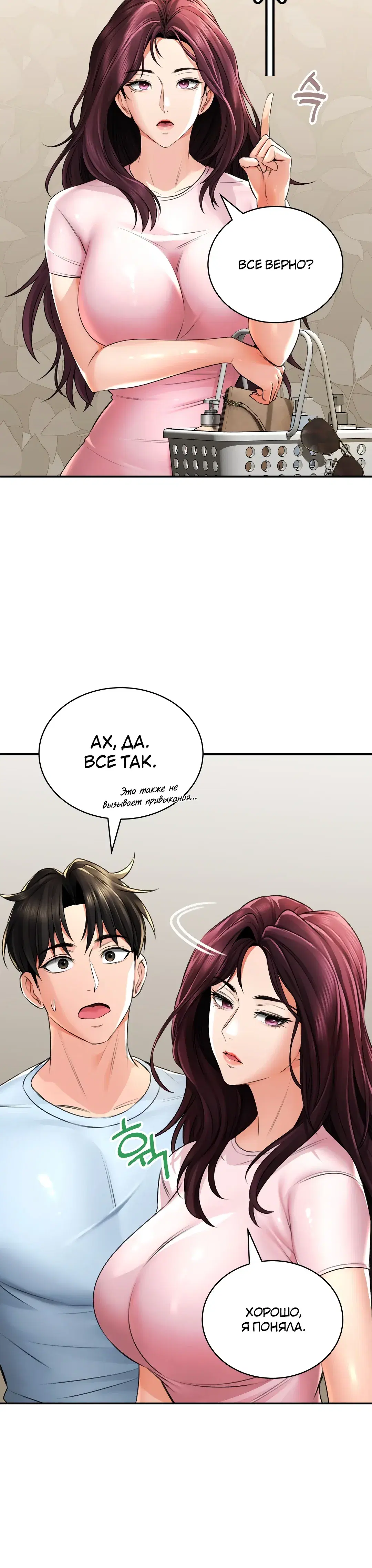 Page 5.001