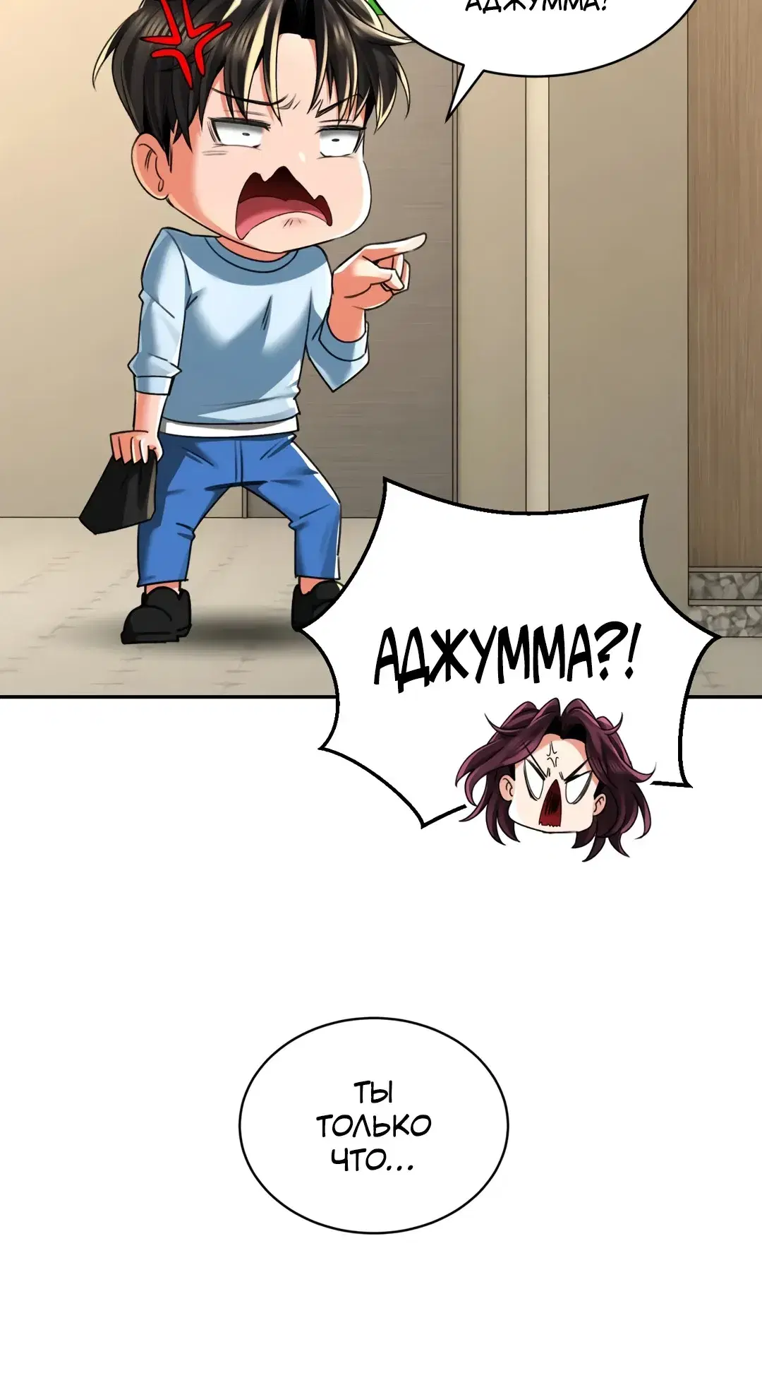 Page 5.001