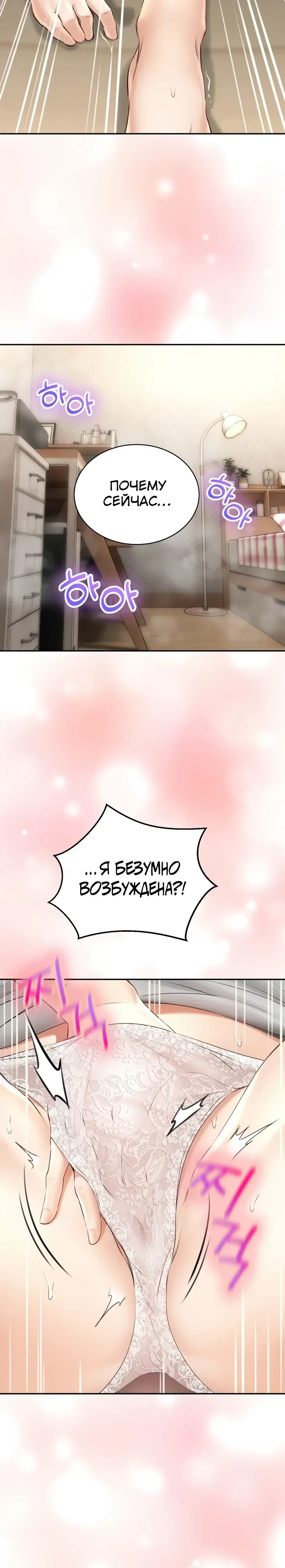 Page 5.001