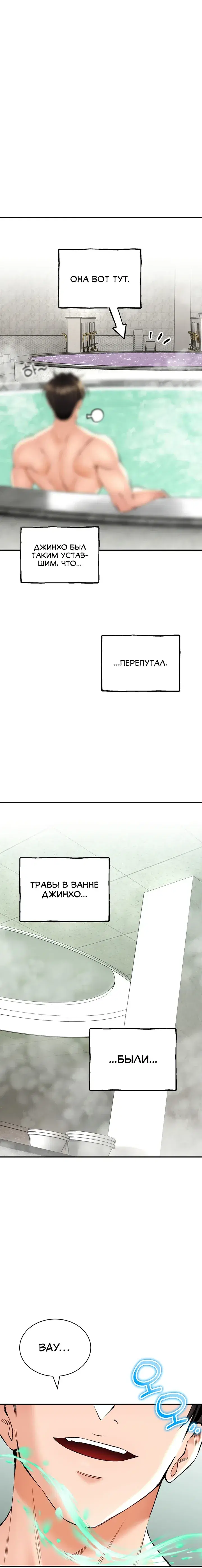 Page 5.001