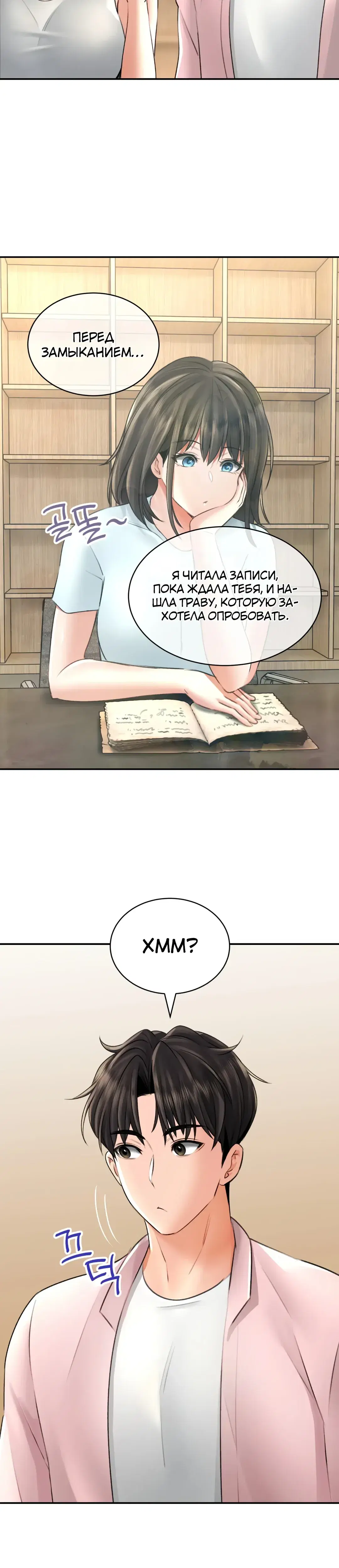Page 6.001