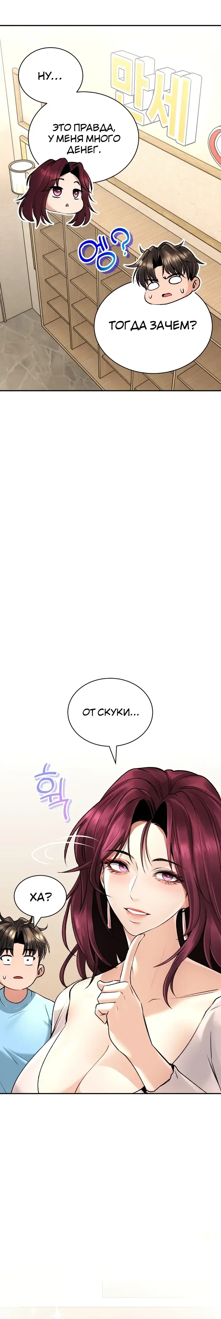 Page 6.001