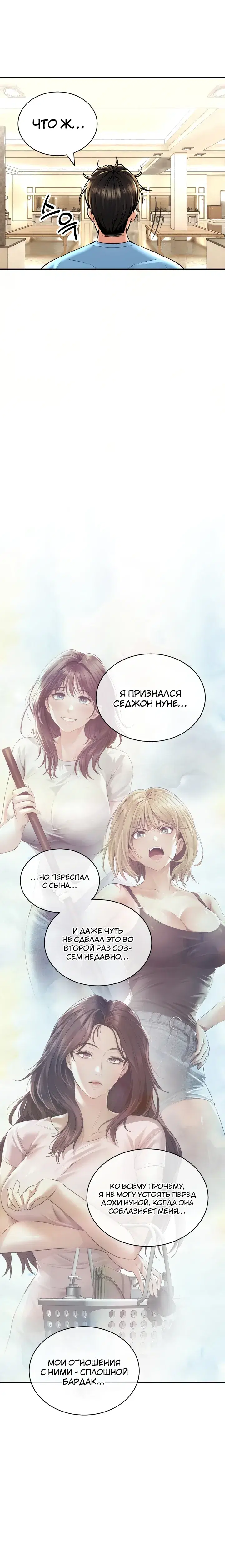 Page 6.001