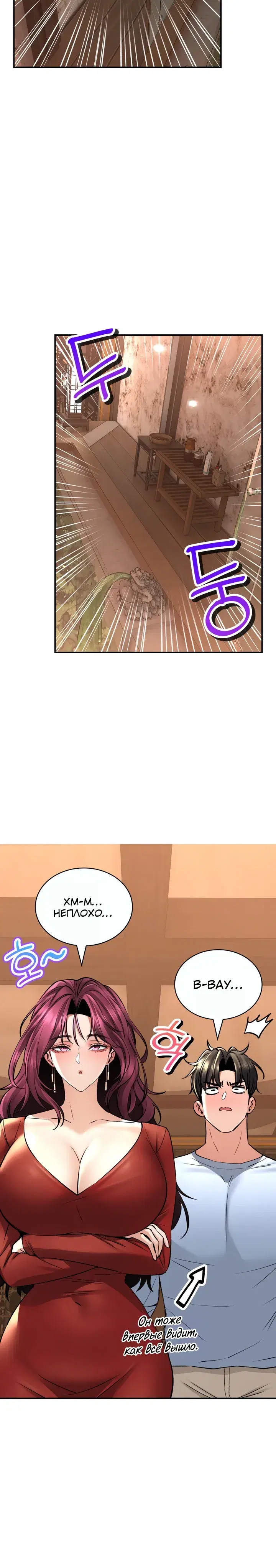 Page 6.001