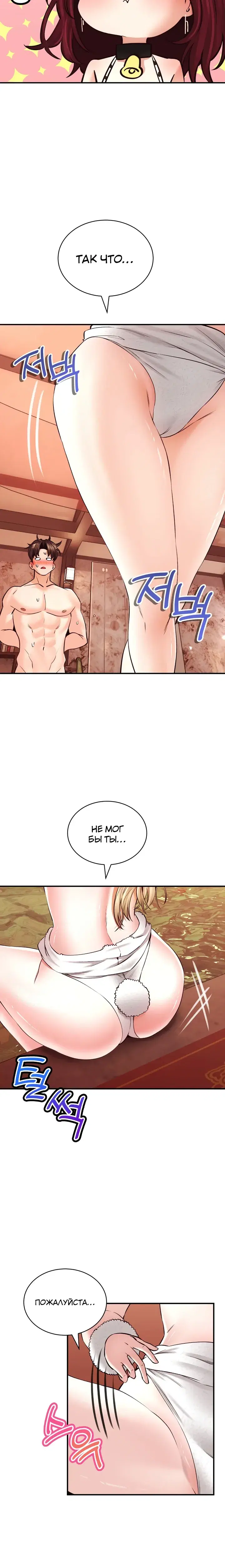Page 6.001