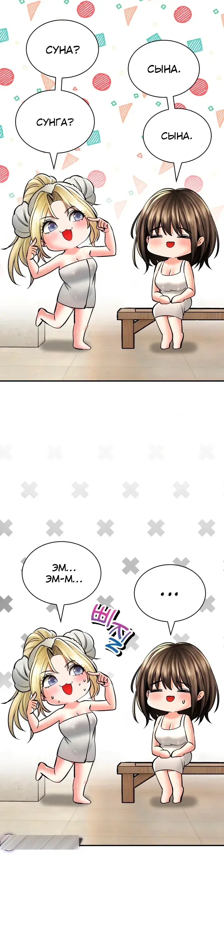 Page 6.001