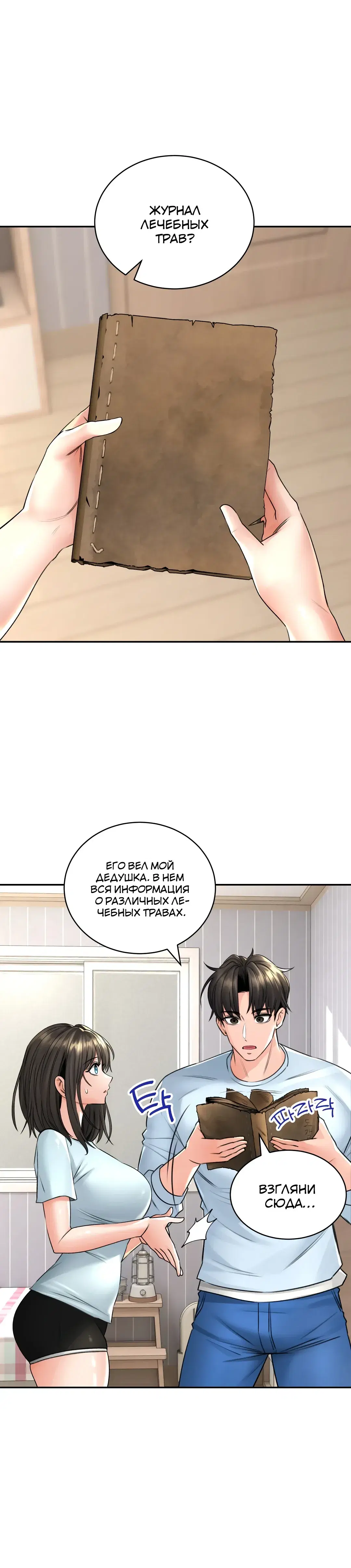 Page 7.001