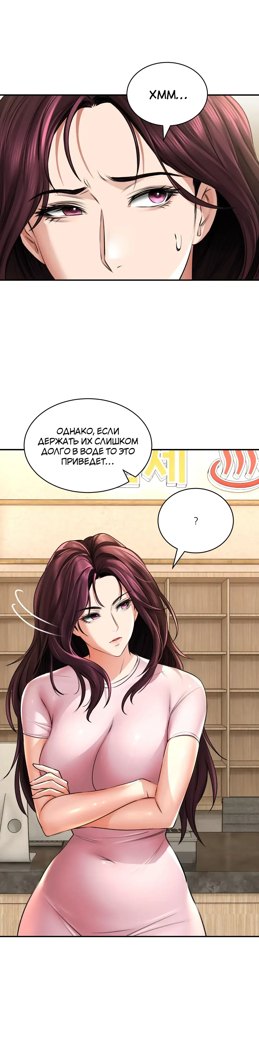 Page 7.001