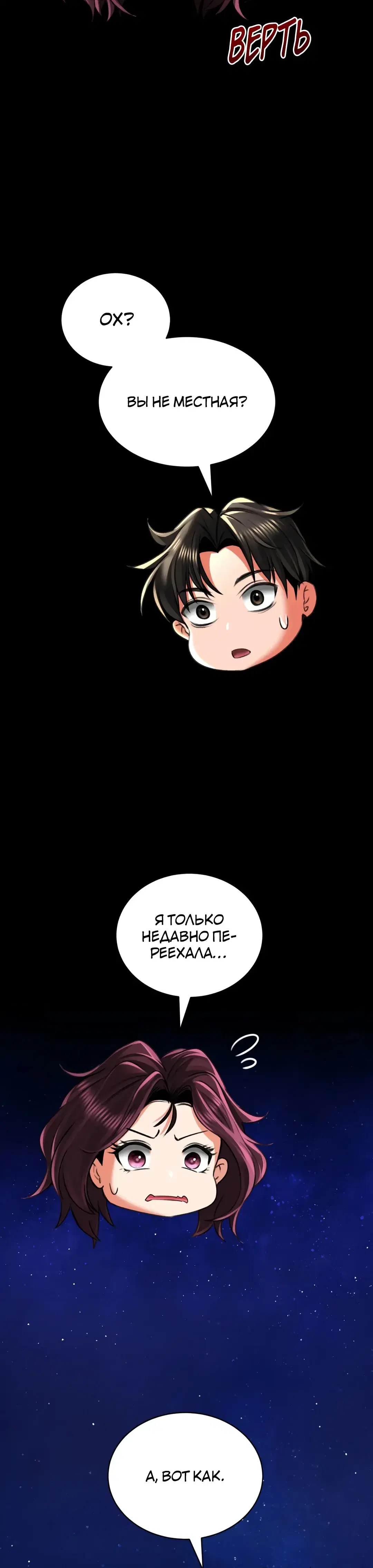 Page 7.001