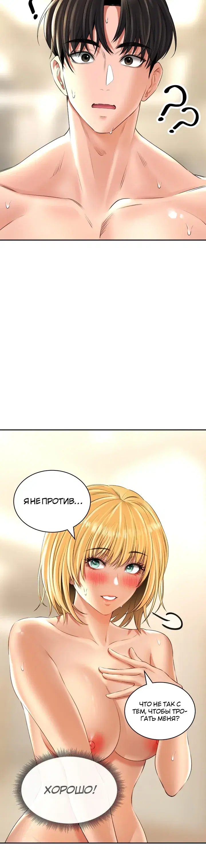Page 7.001