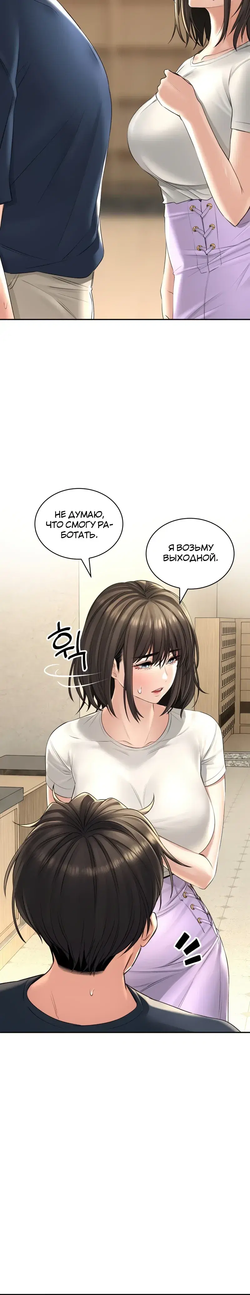 Page 7.001