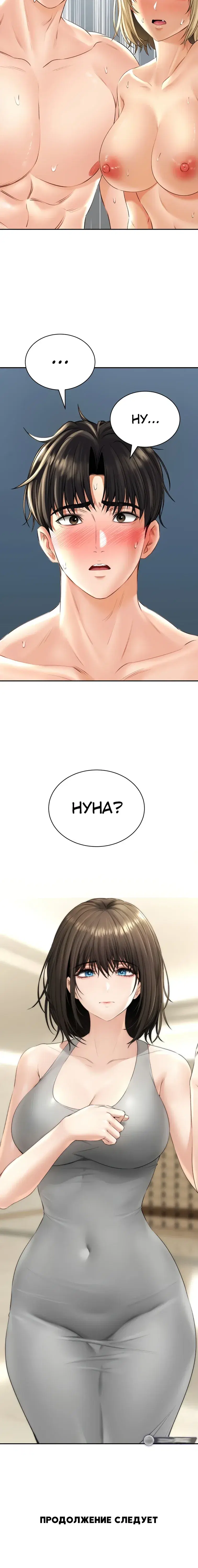 Page 7.001