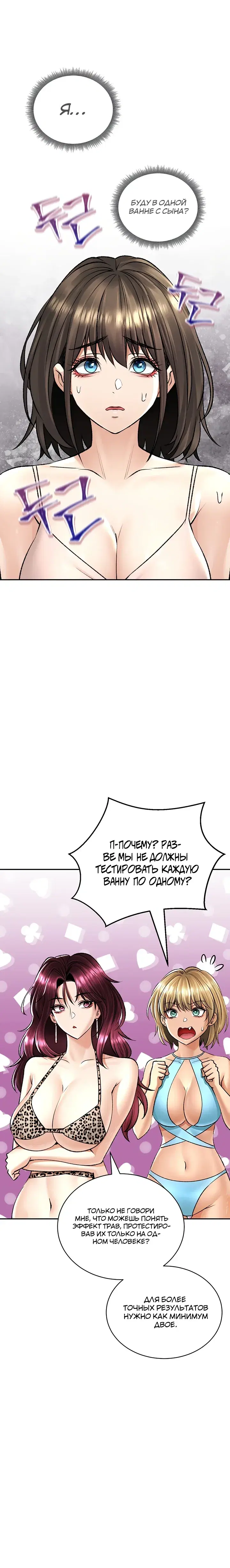 Page 7.001