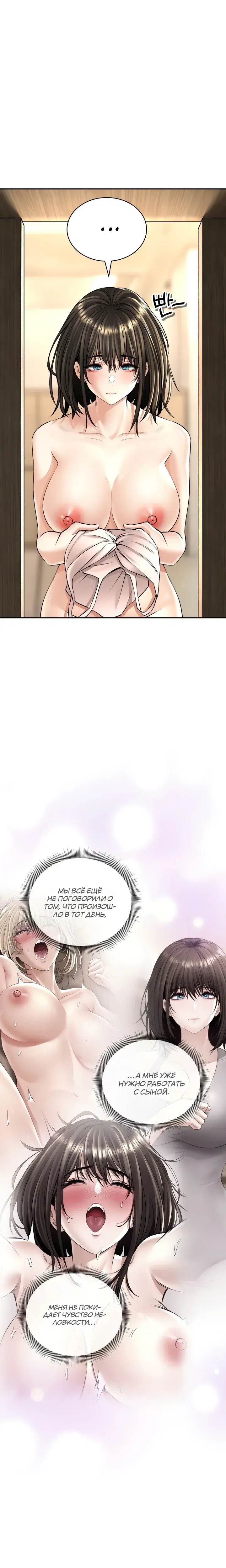 Page 7.001