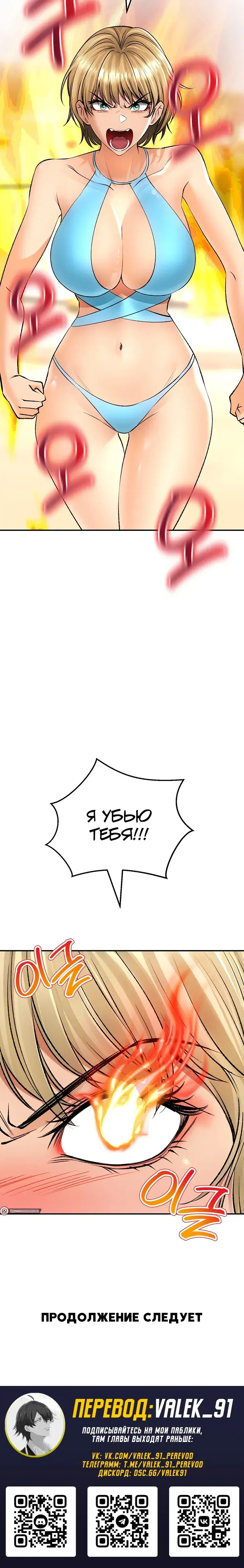 Page 7.001