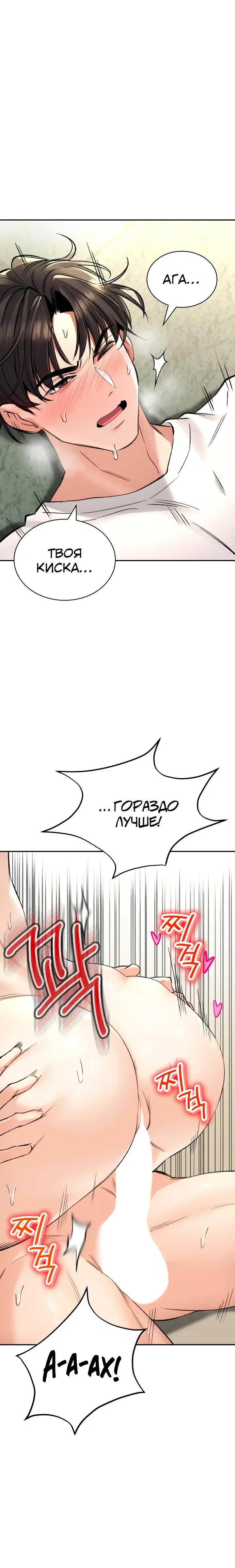 Page 7.001