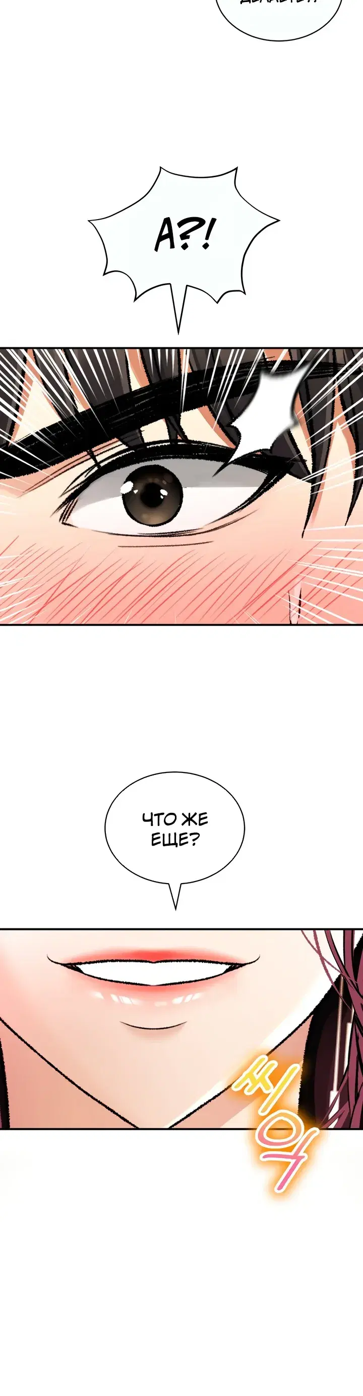Page 7.001