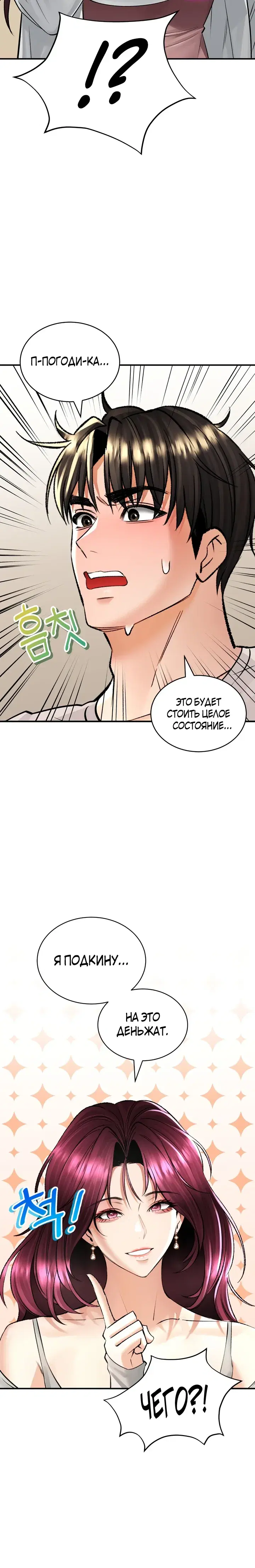 Page 7.001