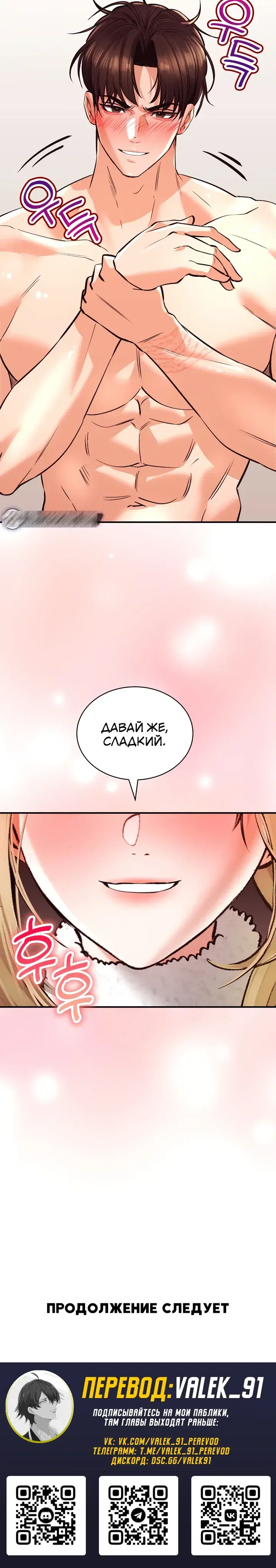 Page 7.001