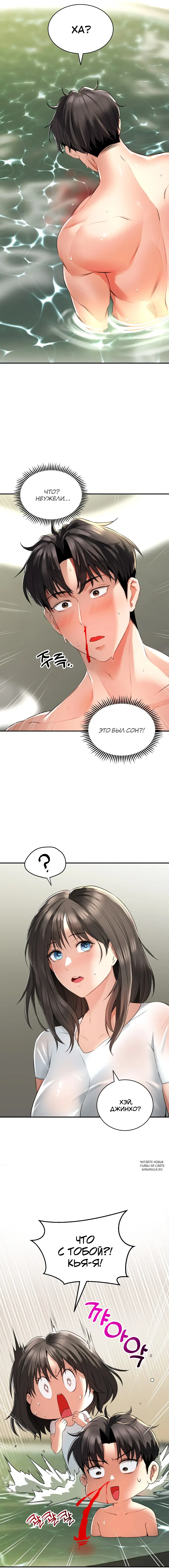 Page 8.000