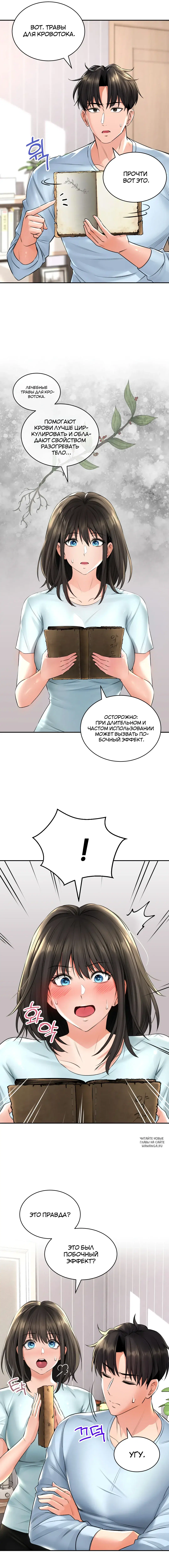 Page 8.000