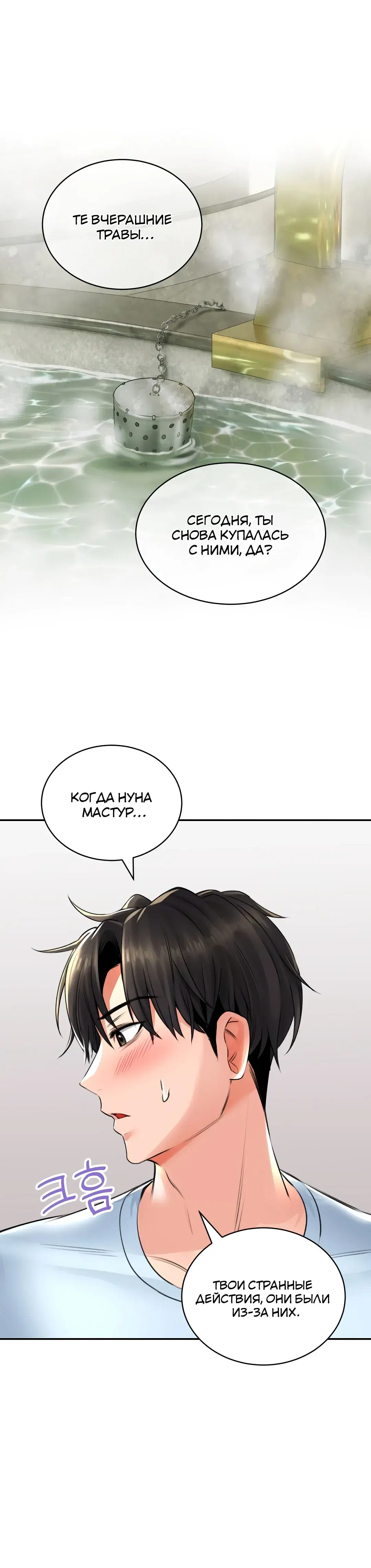 Page 8.001