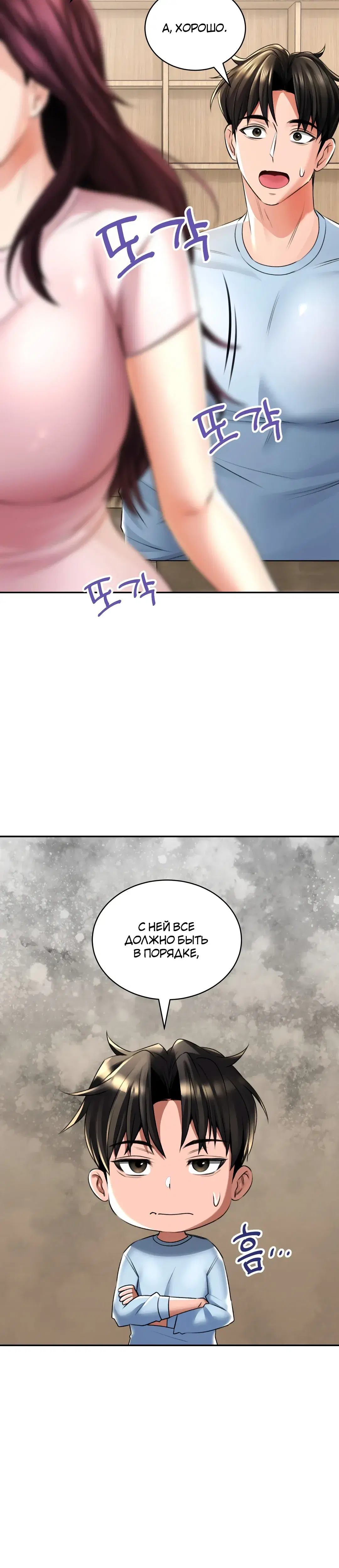 Page 8.001