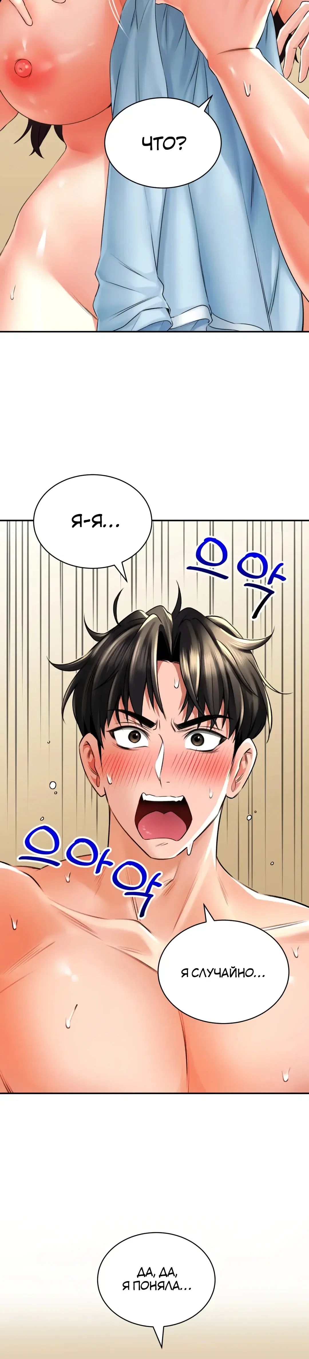 Page 8.001