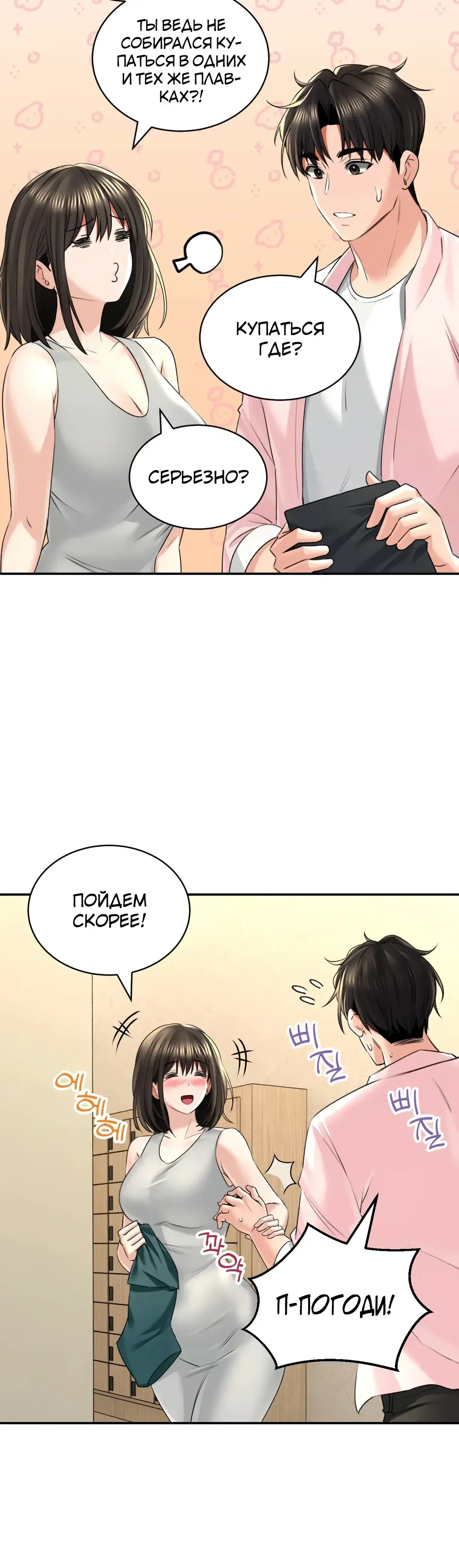 Page 8.001