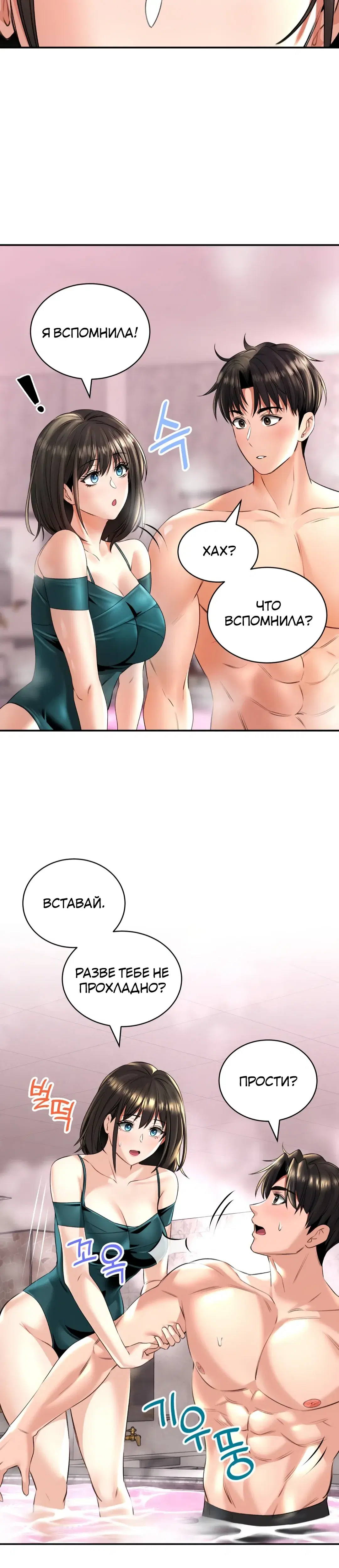 Page 8.001