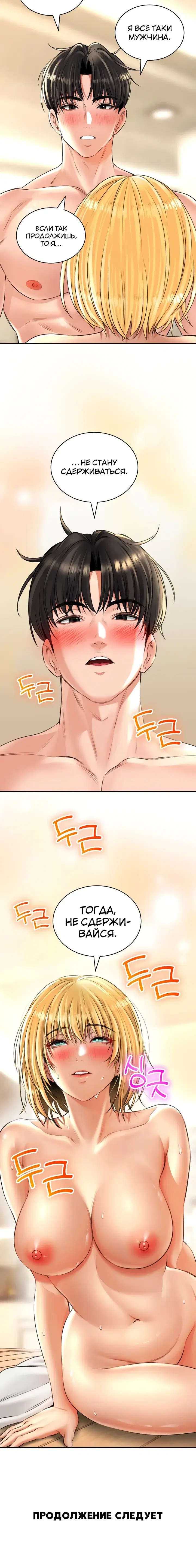 Page 8.001