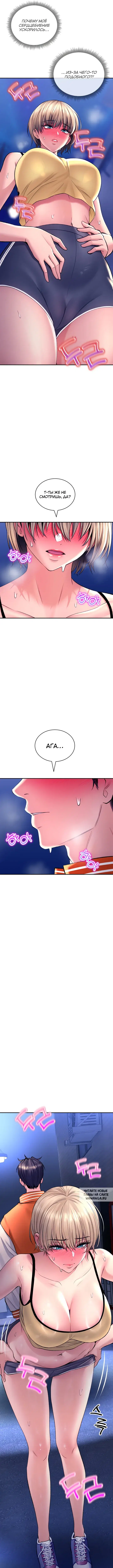 Page 8.000