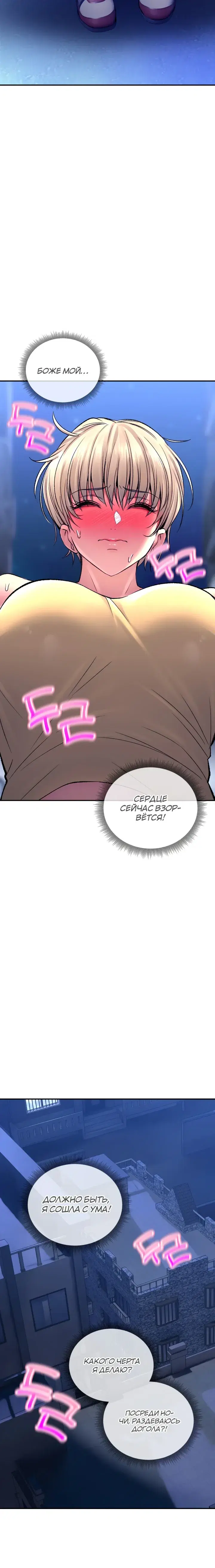Page 8.001