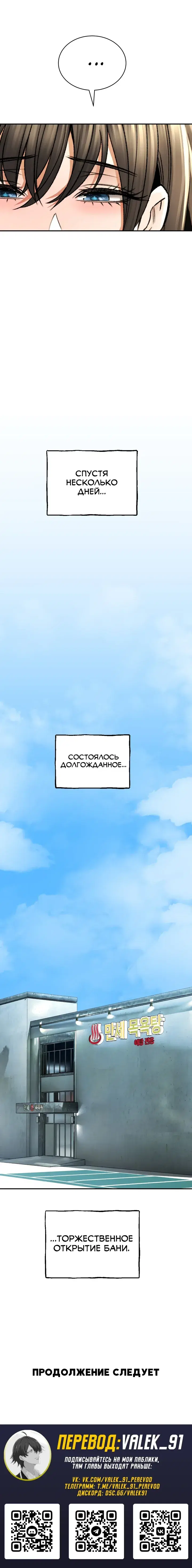 Page 8.001