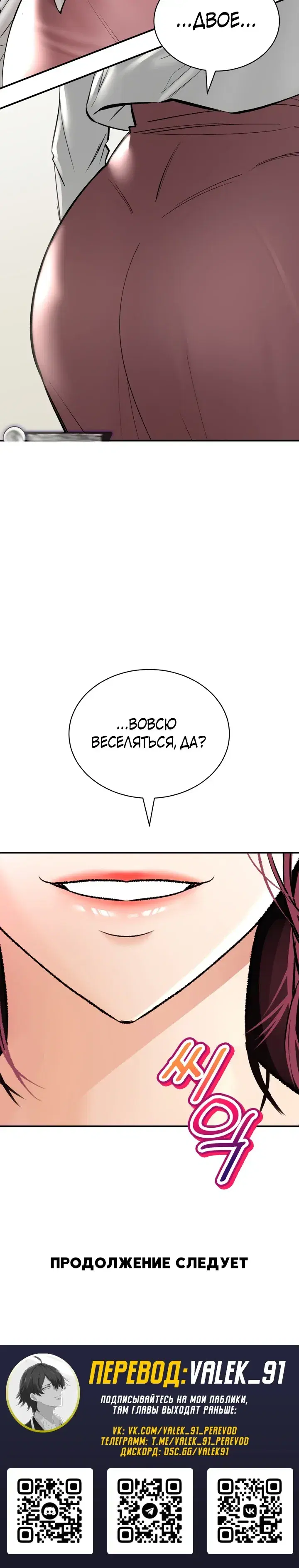 Page 8.001