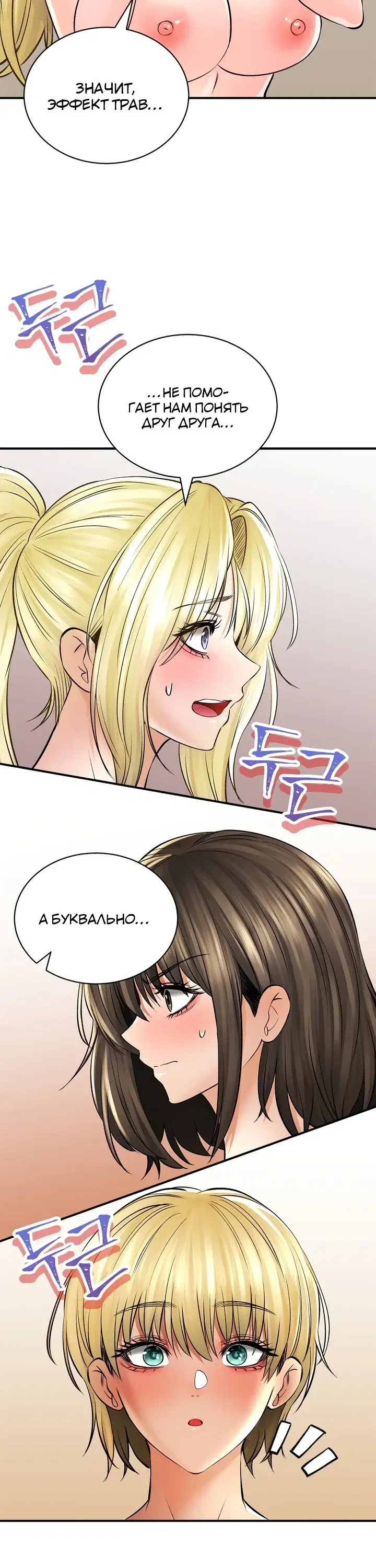 Page 8.001