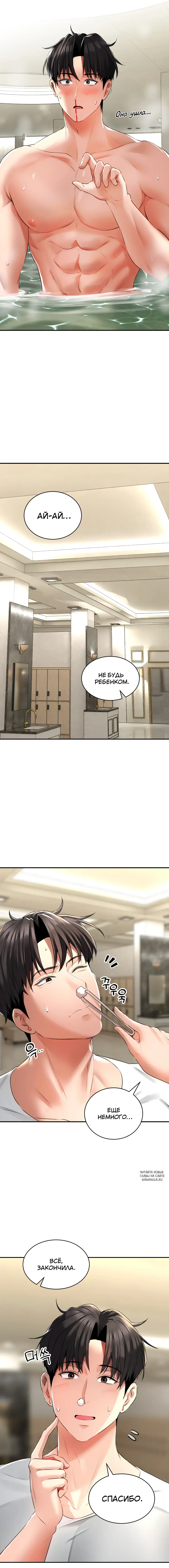 Page 9.000