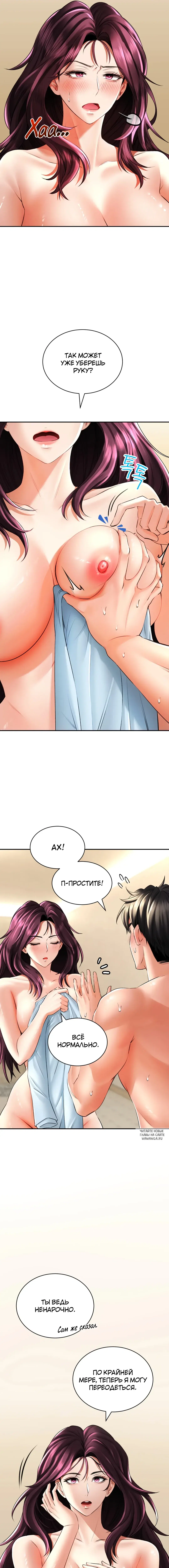 Page 9.000