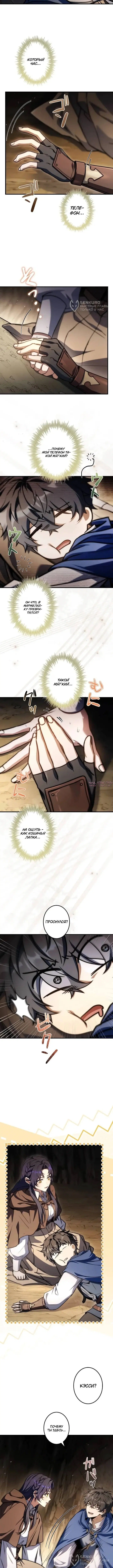 Page 4.000