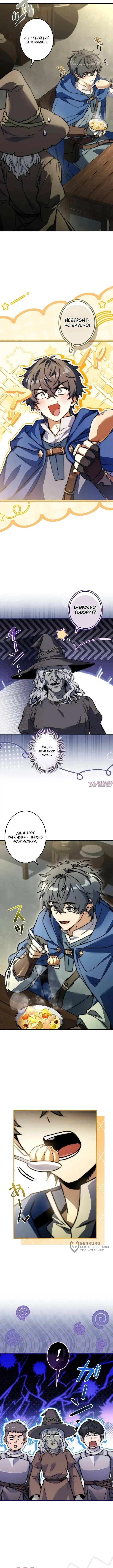 Page 5.000