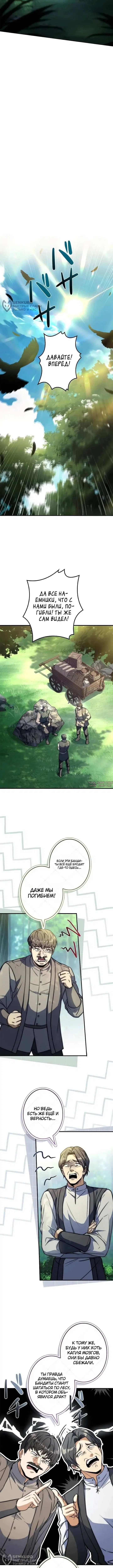 Page 8.000
