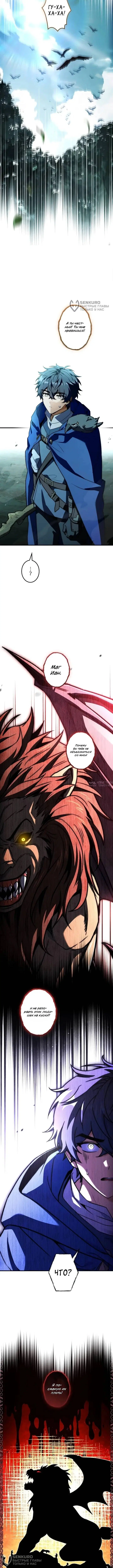 Page 8.000