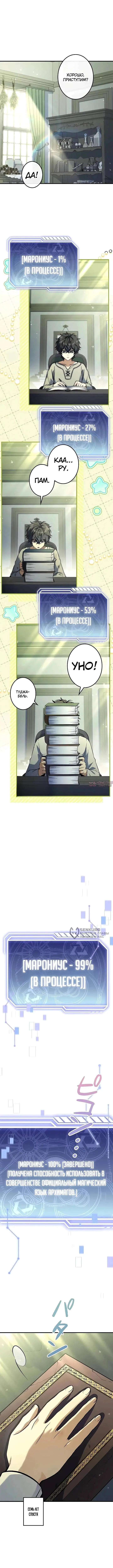 Page 2.000