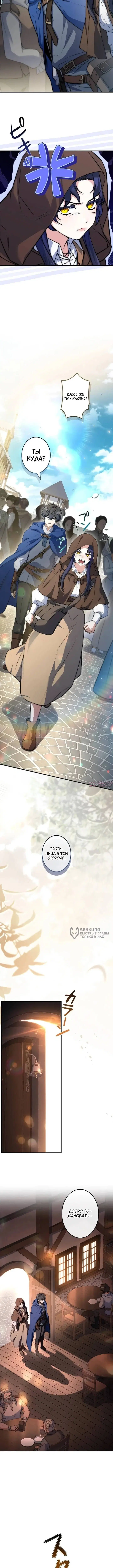 Page 14.000