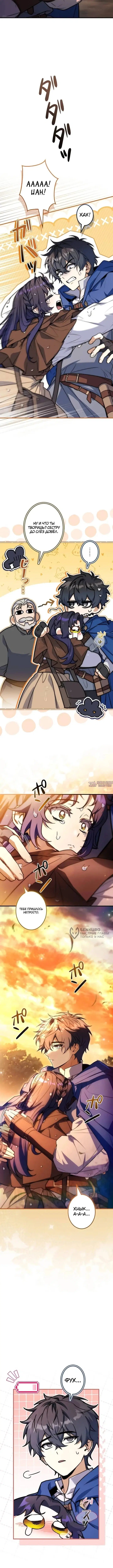 Page 14.000