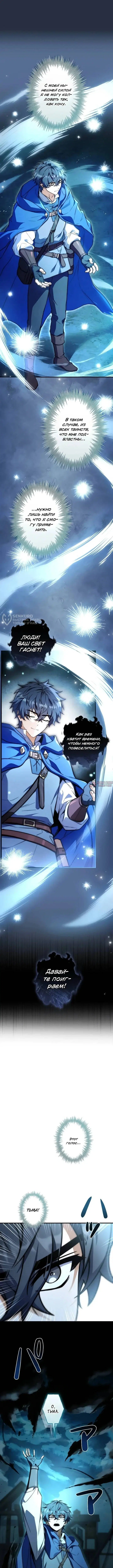 Page 15.000