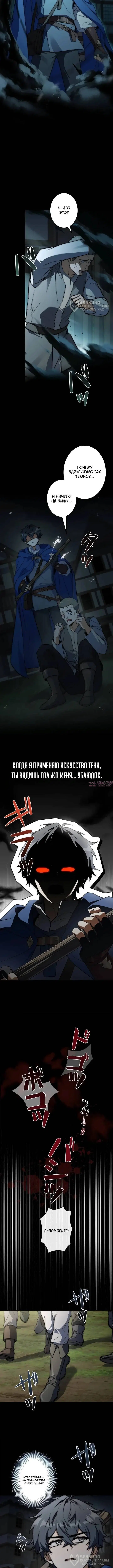 Page 16.000