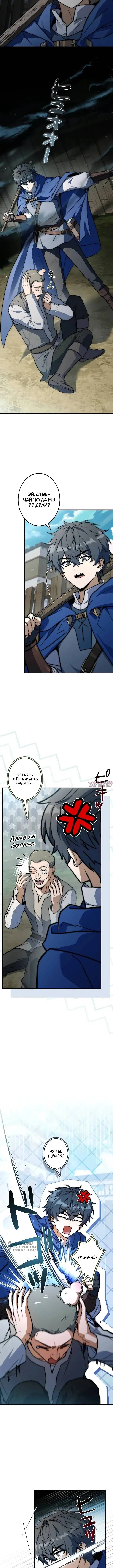 Page 17.000