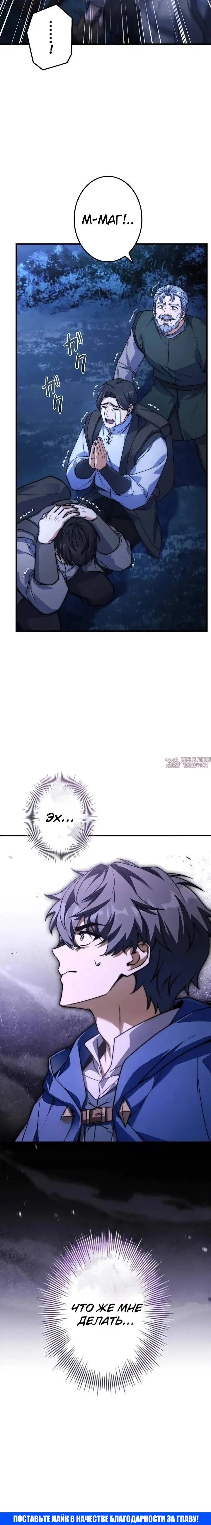 Page 18.000
